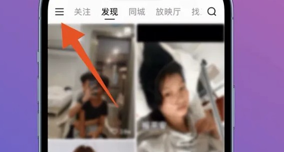 快手怎么切换账号?