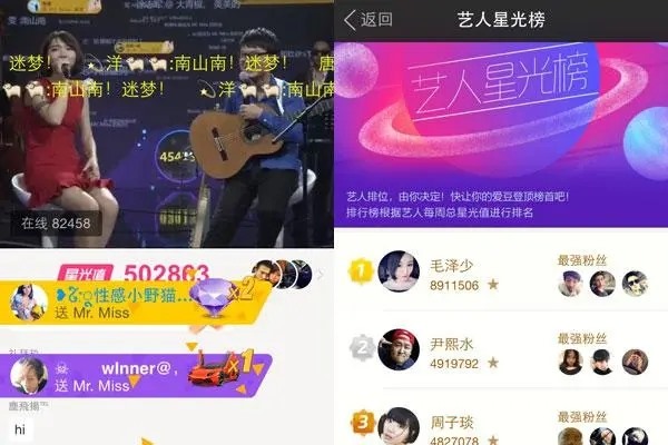 陌陌极速版未成年可以实名吗？